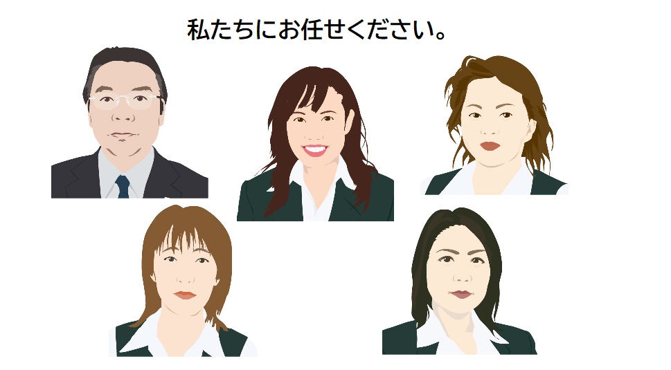 会社案内