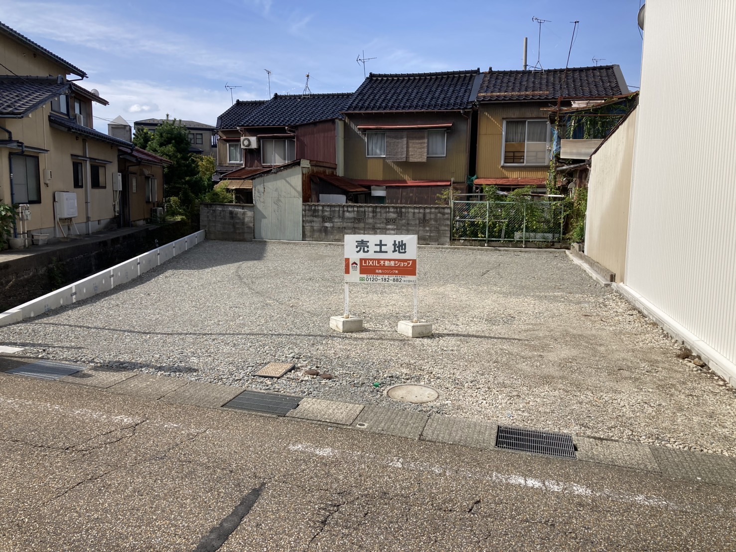 売土地　金沢市材木町1632.3万円